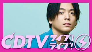 CDTVライブライブ【8月14日放送/優里】