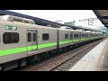 台鐵4152次往福隆emu900型區間車八堵開車