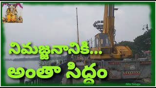 నిమ‌జ్జ‌నానికి సిద్ధం II 2022 II GANESH NIMAJJANAM II TANK BUND II HYDERABAD II mtv telugu