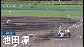 履正社_池田凛_第101回選手権大阪大会3回戦_19年7月20日