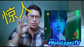 SHOCKING REACTION HUA CHENYU ORDINARY PATH |SINGER 2018| 华晨宇仪式感演绎《 平凡之路》－《歌手2018》第11期 |Nolo Lopez TV