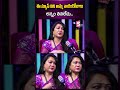 ఈ న్యూస్ విని అమ్మ వారంరోజులు అన్నం తినలేదు.. actress hema actresslife actresshemamovies