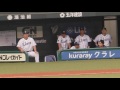 2017.6.11 金子侑司の好走塁が決勝点になる