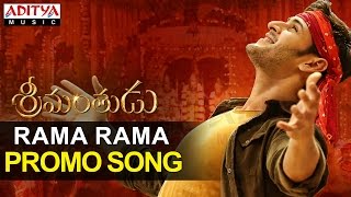 Srimanthudu Songs || Rama Rama Promo Video Song || Mahesh Babu, Shruthi Haasan || Aditya Movies
