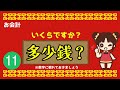 【保存版】台湾旅行に役立つ！ 　台湾語 de 食事