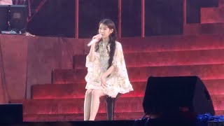 아이유(IU) - 신곡 'Bye summer' 소개 멘트 @240922 The Winning Concert