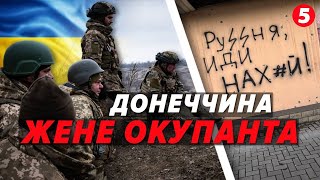 Краматорський напрямок ЗАПЕКЛІШИМ СТАЄ ЩОДНЯ! 💥Оборонці про специфіку боїв ⚡Як живе КОСТЯНТИНІВКА