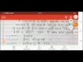 सामान्य हिंदी हिंदी व्याकरण रसों का संपूर्ण परिचय रस रस के प्रकार रस के अंग हिंदी