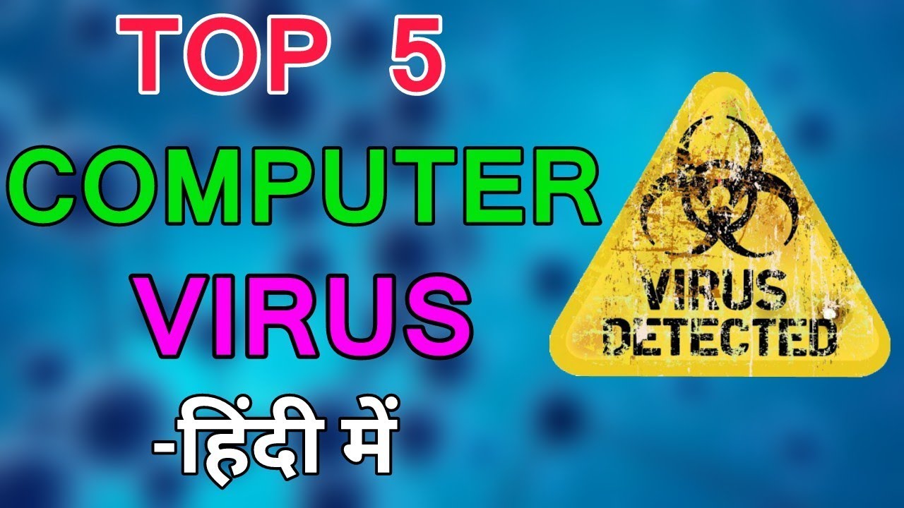 Top 5 Most Dangerous Computer Virus - YouTube