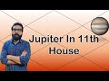 Jupiter in 11th House | Vedic Astrology