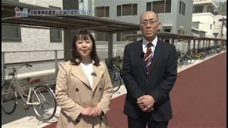 テレビ広報なると　平成３１年４月１６日～放送分