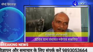 20000 रुपये राष्ट्रीय परिवार सहायता राशि की पूर्ण जानकारी