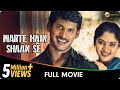 Marte Hain Shaan Se - South Hindi Dubbed Movie - Vishal Krishna, Nadhiya, Muktha George, Prabhu