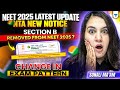 NTA's Big Announcement | NTA New Notice | NEET 2025 Pattern Revised | Sonali Malik