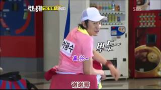 20100808 EP5  光洙把Gary踢飛出外 @ running man