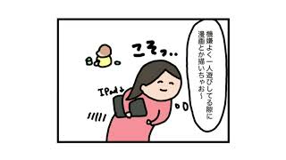 四コマ漫画「１人遊び」キリスト教福音宣教会:CGM