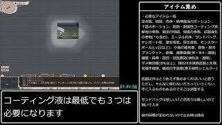 【解説付きダイジェスト】elona安定版(EEx有) すくつ1000層到達RTA 6:39:11