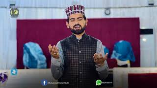 New naat - Ramzan Aa Gaya Hai - Muhammad Usman Qadri -new manqbat - new kalaam