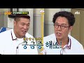 음식 토크 신맛을 좋아하는 우기 yuqi 의 치킨 무 사랑♥ 아는 형님 knowing bros 141회