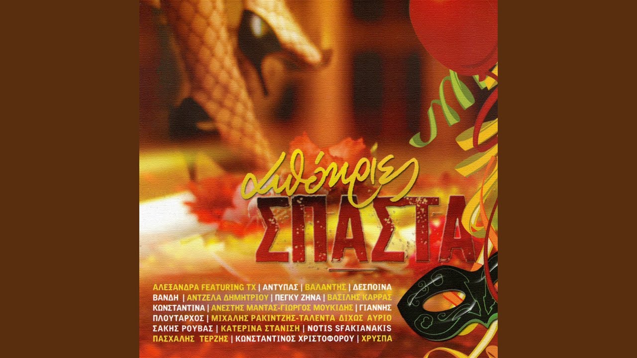 Den Pao Pouthena Youtube