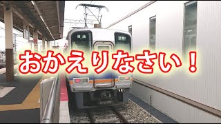 【どっぷり電車のこと】2024-4-6  高師浜線復活！～初日の朝の点描～