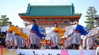 [4K]同志社大学よさこいサークル よさ朗　京都さくらよさこい2017 神宮道１日目（中央）