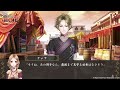 nintendo switch steam『越えざるは紅い花～対の月～』ボイス入りpv映像