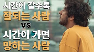 기분을 관리하면 인생이 관리된다 | 하루를 결정하는 건 그날의 기분이니까 | 김다슬 에세이