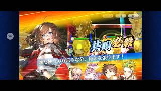 【チェンクロ】【ChainChronicle】ケーテとフロガビトゥスを使って幻獣の試練快適攻略【無課金道中】