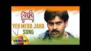 Kushi Telugu Movie Songs | Ye Mera Jaha Full Video Song | Pawan Kalyan | Bhumika | Mango Videos