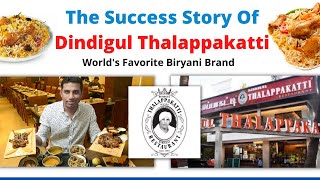 Dindigul Thalappakatti success story|Nagasamy Naidu| Dhanabalan| Dindigul|Tamil Startup|Entrepreneur