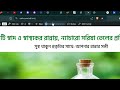 how to make a landing page at low cost খুবই অল্প খরচে কিভাবে একটি ল্যান্ডিং পেজ তৈরী করবো