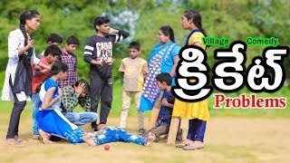 Village hilarious cricket | Ultimate village comedy |Creative Thinks A to Z