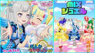 【ぎんチャン】ミックスジュエルでだいあフェスなのだ！　ぎんかのプリチャン 2019 第38回