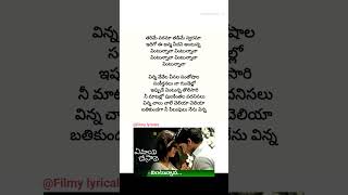 Vintunnava song lyrics | Ye Maaya chesave | Naga chaitanya | Samantha | goutham vasudev menon | 2024