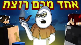 יש רוצח בשרת ◄ הפרלמנטום עונה 7 פרק 25