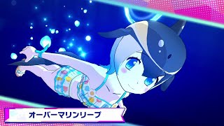 『けものフレンズ３』けものミラクル動画 マイルカ（水着衣装ver.）