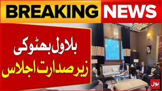 Chairman PPP Bilawal Bhutto In Action | PPP And PMLN Latest News Updates | Breaking News