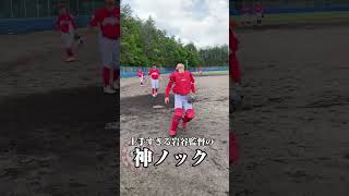 野球あるある　監督のキャッチャーフライが… #Shorts