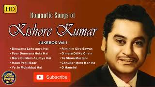 Romantic Songs Of Kishore Kumar JUKEBOX Vol.1