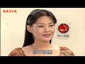 親戚不計較 ep1273