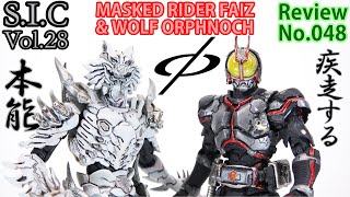 [48] S.I.C Vol.28 Kamen Rider Faiz \u0026 Wolf Orphnoch [Kamen Rider 22] Figure Review