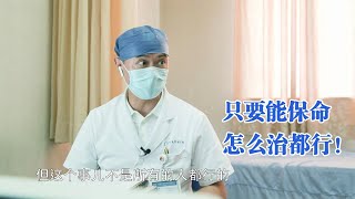 你还敢不体检吗？长期腹胀，查出15厘米大肿瘤。医生：发现太晚