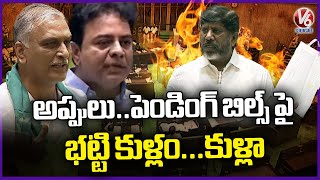 Deputy CM Bhatti Vikramarka Speech On Telangana Debts In Assembly | V6 News