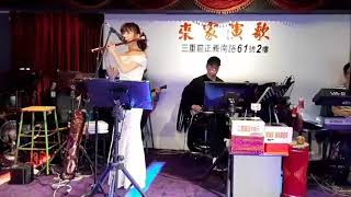 來家之星尹良音+小純演奏演唱買醉