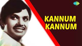 Kannum Kannum Audio Song | Angaadi | K.J. Yesudas \u0026 S. Janaki