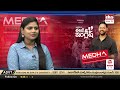 medha chiranjeevi is it possible to learn english after 25 years.. episode 03 eha tv