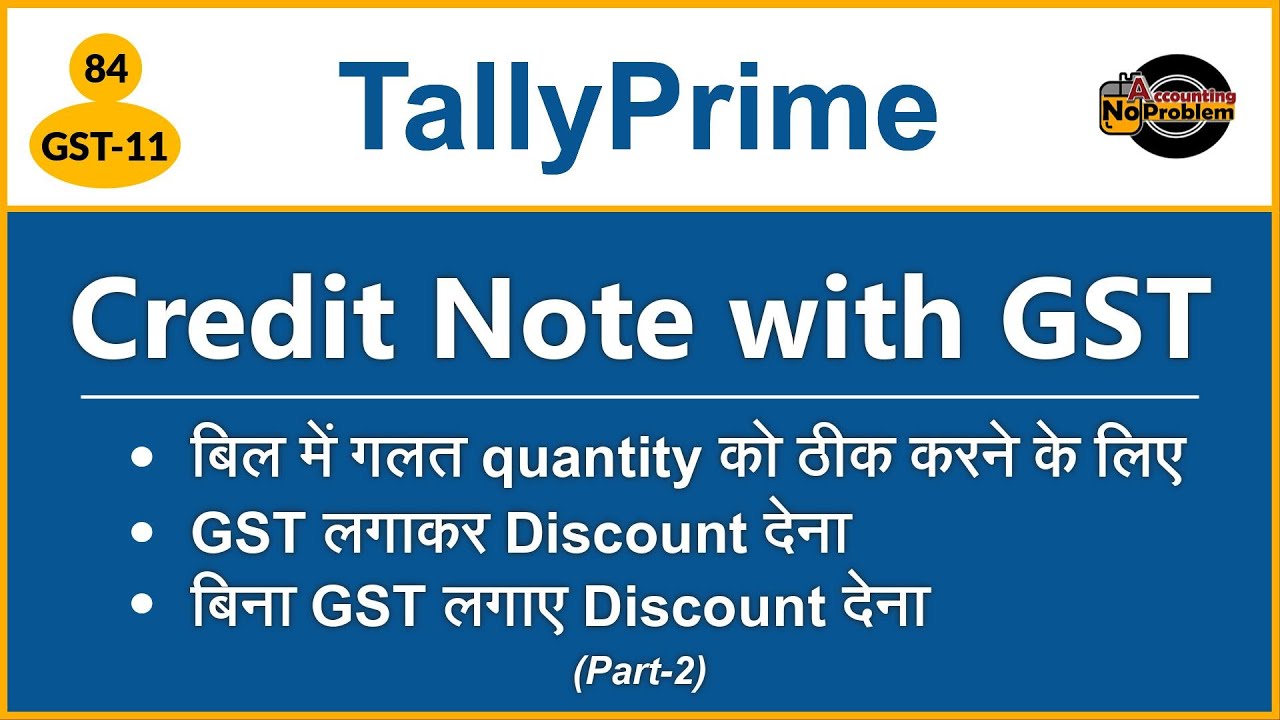 Credit Note in Tally Prime | Quantity Correction in Invoice | Discount entry with & without GST