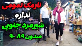 Iran2024,tehran,Narmak neighborhood and South Shirmard street / خیابان شیرمرد جنوبی و محله نارمک