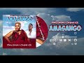 Maxy Khoisan x Cardinal X25 - Amasango [Official Visualizer]